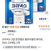크리넥스 3겹 천연펄프 울트라클린 화이트, 25m, 24개입, 2개