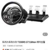 트러스트마스터 T300RS GT Edition 레이싱휠