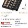 카시오 12단 계산기 AX-12B, 혼합색상, 1개
