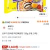 진약매 5개