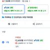 몰티져스 펀사이즈 믹스팩, 600g, 1개