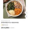 E쿠폰) [본죽&비빔밥] 버섯산나물된장비빔밥