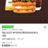 후덕죽XO통모짜새우버거 세트