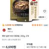 햇반 솥반 버섯 영양밥, 200g, 3개