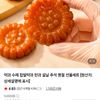 줄 약과 40개