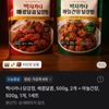 멕시카나 닭강정, 매콤달콤, 500g, 2개 + 마늘간장, 500g, 1개, 1세트