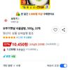 오뚜기 사골곰탕 500g, 10개