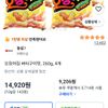 오징어칩 260g 4개
