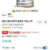 동원 고등어통조림 300g 5개