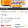 환타 제로 오렌지 탄산음료, 350ml, 24개