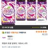테일러 푸룬 딥워터, 180ml, 4개