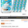 코코팜 화이트 요구르트 340ml 24개