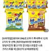 오뚜기 뿌셔뿌셔 12개 2가지 맛 선택