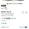 동원 꽁치통조림 4개