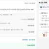 에렉투스 프리미엄 포레그 쿼드모터 모션데스크