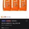 던킨 미니 글레이즈드, 15g, 10개, 3팩