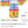 나랑드사이다 제로 파인애플 캔, 345ml, 24개