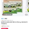 삼육김 광천 재래 도시락김 4g, 32봉 (원산지: 국내보령시)