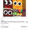 빼빼로 10입SET 2개 골라담기 혼합