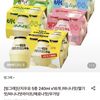 빙그레 단지우유 5종 240ml x16개