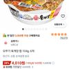 오뚜기 육개장 컵 104g, 6개