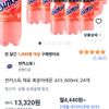 썬키스트 제로 복숭아레몬 소다, 600ml, 24개
