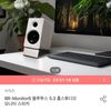 브리츠 BR-MONITOR6 블루투스 5.3 모니터 스피커