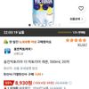 웅진빅토리아 더 빅토리아 레몬, 500ml, 20개