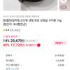 온누리) 당일작업 신선한 냉장 한돈 삼겹살 구이용 1kg (원산지: 국내함안군)