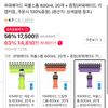 파워에이드 퍼플스톰 600ml 20개 + 증정(파워에이드 키캡키링)