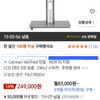 에이수스 27인치 QHD ProArt Display IPS 전문가용 모니터