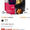 더미식 삼계탕, 900g, 2개