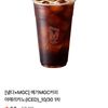 메가MGC커피 아메리카노(ICED)