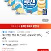 롯데샌드 롯샌 파스퇴르 순우유맛 315g 4개