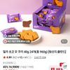 넾다) 밀카 초코 무 쿠키 40g 24개(총 960g)
