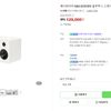 에디파이어 M60 EDIFIER 블루투스 스튜디오 모니터 스피커 (국내 정발)