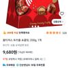 몰티져스 트러플 초콜릿, 200g, 1개