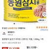 동원참치 살코기 라이트 스탠다드 덕용, 1.88kg, 1개