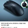 레이저 데스에더 V4 Pro 게이밍마우스