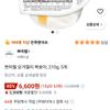 쁘띠첼 요거젤리 복숭아, 210g, 5개