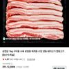 수입 냉동 삼겹살 1kg
