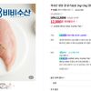 국내산 냉장닭가슴살 2kg