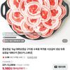 냉삼 듀록 꽃삼겹살 1kg