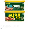 리챔오리지널 200g 8캔 + 더블라이트 200g 8캔
