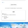 2026 지스타 vip라운지 사전추첨 (다이아이상)
