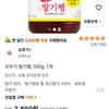 오뚜기딸기잼 500g 1개