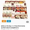 본죽 쇠고기죽 200g 1+1+1 외 5종 택1 선착순