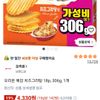 오리온 예감 치즈그라탕 18p, 306g, 1개