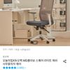 듀오백 스퀘어 라이트 메쉬 사무용의자 체어