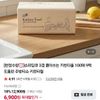 슈퍼딥큐 천연펄프 뽑아쓰는 키친타올 100매*9팩